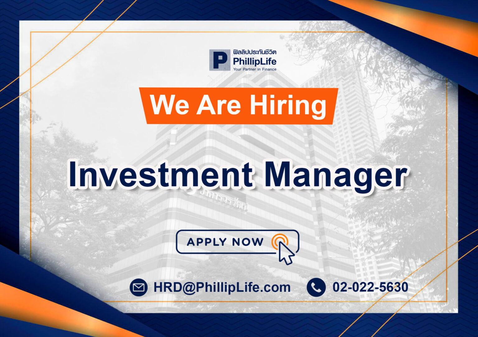 investment-manager-philliplife