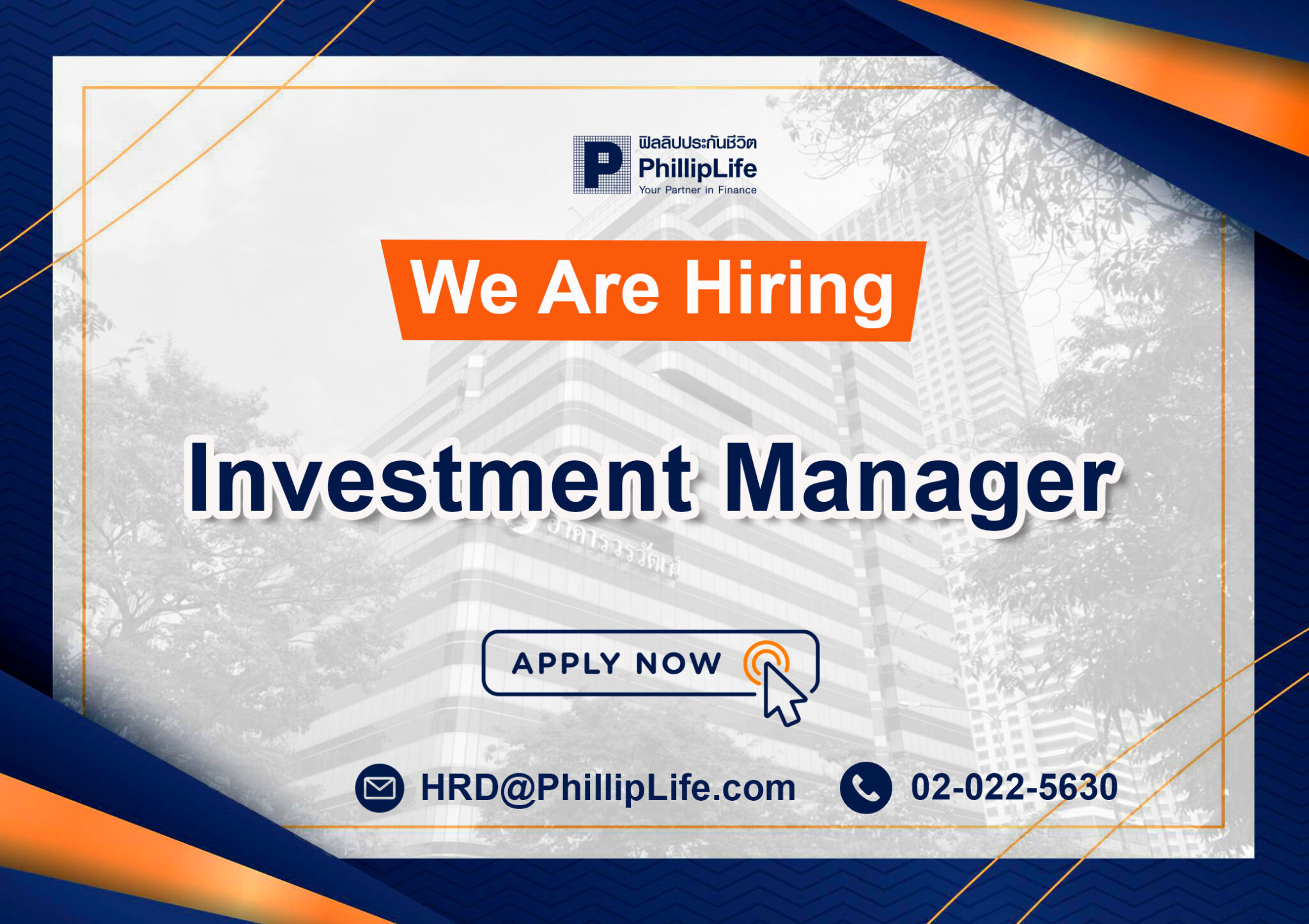 Investment Manager PhillipLife